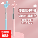 教鞭教师专用可伸缩指读棒指挥棒教棍多媒体教学一体机翻页触屏笔教棒教杆读书上课白板黑板培训 手指款2支 粉色+蓝色