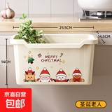 厨房垃圾桶壁挂式家用橱柜门专用卫生桶创意宿舍姜蒜悬挂收纳纸篓 圣诞老人1个装