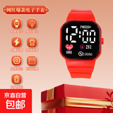 热销款炫酷学生党韩版森系运动爱心方块LED电子手表ins初高中生女 J31红色