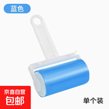 粘毛器滚筒可水洗滚刷床单粘毛神器强力黏头发除尘去毛刷灰尘猫毛 可水洗粘毛器【蓝色1个】 无规格