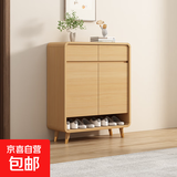 【包安装】实木鞋柜家用门口换鞋凳一体靠墙可定制入户鞋柜鞋架 纯原木 80cm