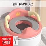 儿童马桶坐便器宝宝坐便圈男女孩马桶圈婴儿厕所辅助婴幼儿坐便器 【粉色】柔软舒适PU款