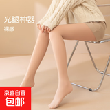 加绒光腿神器秋冬打底裤大码女士外穿裤加绒加厚保暖裤 肤色踩脚1条 220克均码80-145斤穿