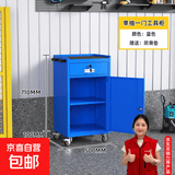 移动重型五金工具柜汽修维修柜车间收纳柜多功能工具箱工具推车 蓝色单抽一门工具柜-不含挂网
