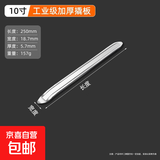 扒胎工具撬棍撬胎棒车用拆电动车轮胎补胎神器拆卸摩托车换胎撬棒 加厚加厚10寸250mm撬胎棒