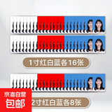 证件照冲洗1寸2寸打印明星照结婚登记照冲印驾驶证护照换底 照片 1寸红白蓝各16张2寸红白蓝各8张 裁小张发货【记得发照片】