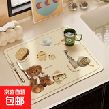 奶油风可爱餐垫厨房沥水垫洗手台面吸水垫家用防滑隔热吸水餐垫 你好早安-米色 30*40*【常规推荐款】