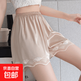 【冰丝透气】防走光女夏新款超薄无痕蕾丝花边安全裤短裤打底裤 咖色 薄款 L 100-130斤