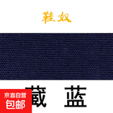 染色剂衣服染料黑色专用掉色修复还原牛仔裤颜色恢复剂 藏蓝【收藏加购 赠固色剂+手套】