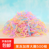 【一包用一年】耐用高弹力一次性头绳皮筋发绳发圈橡皮筋黑色 果冻色加厚大圈500根