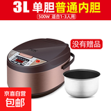 【京东物流】电饭煲电饭锅家用多功能智能电饭煲3L4L5L大容量3-5人可预约蒸煮定时全自动 金色 3L 普通内胆