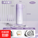 优美家316不锈钢保温水杯男女大容量水杯学生儿童便携保温杯 梦幻紫 500ml 316材质