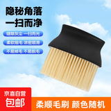 多功能清洁刷键盘刷电脑机械键盘刷台式机箱主机缝隙清理灰尘手机屏幕扫纳米纤维毛清洁刷 颜色随机-键盘清洁刷大号【活动款】