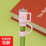 10mm软胶吸管盖保护套奶茶瓶水杯diy装饰吸管塞【不含吸管】 浅粉色杯子10mm1个装