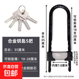 玻璃门锁u型锁推拉门插锁店面商铺加长锁家用双开门不锈钢防盗锁 超C级特粗35不锈钢5钥匙黑色