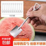【网红铲勺】不锈钢铁锹勺子家用创意西瓜勺调羹可爱铲子水果汤勺 款式随机发货【10只装】