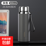 【京东物流】户外便携保温杯家用办公耐磨水杯男士提绳茶杯 灰色 800ml