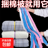 衣服被子捆绑带收纳打包专用拉拉卷棉被松紧带懒人衣物叠被弹力带 彩色【10条】随机色 2cm*80cm