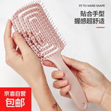 蓬松高颅顶梳子头发神器女士专用长发造型按摩经络家用镂空排骨梳 蓬松气垫梳-蜜桃粉-1个