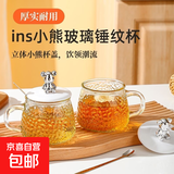 杯子玻璃杯家用加厚防烫咖啡杯学生办公室喝水杯 小熊杯 260ml1只  优质玻璃
