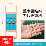 擦土豆丝擦子两用切丝器擦丝多功能擦板刨丝细丝厨房家用神器 细丝1个装