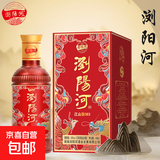 浏阳河 江山脉M3 浓香型白酒 粮食白酒口粮酒高度白酒商务宴请 52%vol 450mL 1盒 单瓶试饮装简单包装