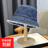 韩版牛仔盆帽新款女毛边渔夫帽遮阳防晒太阳帽时尚百搭潮牌显脸小 毛边牛仔【深蓝】