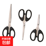 剪刀家用办公用小型便携式剪子儿童diy手工剪快递剪钓鱼剪刀14cm 升级不锈钢剪刀黑色中号【2把】