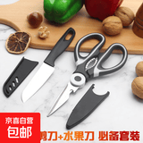 熊猫厨房剪刀强力鸡骨剪夹核桃剪食品级不锈钢家用学生用办公用剪刀 【热卖】黑色熊猫剪刀+小刀两件套