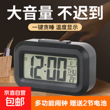 闹钟学生用静音床头简约创意电子钟儿童多功能小时钟宿舍闹铃夜光 黑色闹钟 【电池款】送2个电池