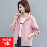 风衣外套女春秋短款2025新款早秋长袖薄款百搭连帽小香风夹克上衣 粉色 L 101-120斤