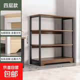 置物架多层收纳架靠墙一体实木色书架办公室简易储物架柜子分层架 四层黑橡木色80CM
