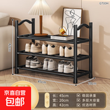 鞋架子家用门口多层出租房用入户门宿舍小型室内好看小窄简易鞋柜 45CM三层【加粗丨加固宽20CM】