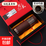 宜兴紫砂内胆保温杯新款大容量带手柄杯子男士泡茶水杯 直杯-红色300ML