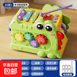 儿童多功能鳄鱼多面体打地鼠敲琴0-3岁早教益智玩具宝宝礼物 鳄鱼敲琴【六合一】绿-电池版