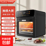荣事达空气炸锅家用烤箱一体机实用大容量智能免翻面多功能2025年新款10L 玄武黑 10L 【1700W】大可视窗/智能触控