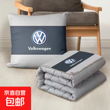 新款四季车载二合一加厚加大折叠收纳抱枕被子办公午睡腰靠背垫 大众 （大尺寸）45*45cm背面120*160cm