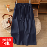 天丝亚麻感半身裙女秋装2025新款中长棉麻a字裙开叉直筒裙 藏青色 3XL 3XL【建议145-160斤】