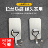 【爆款王】四爪可旋转挂钩多功能家用收纳钩围巾挂架免打孔衣帽架 不锈钢挂钩【1个】