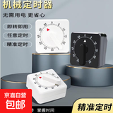 卡通闹钟数字大屏显示背光款式可爱卡通公仔学生计时器多功能计时器静音宿舍桌面电子钟厨房计时器 【小米同款】小方块计时器