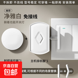 关灯神器懒人远程遥控开关灯控制器寝室免下床自动熄灯免接线神器 射频款粘贴上墙（1主机+1遥控器