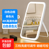 网红LED可折叠化妆镜带灯可调节充电网红女补光镜宿舍桌面便携镜 大号-单色光（白色框）