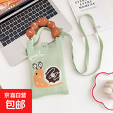 新款小众设计可爱卡通迷你针织手机包百搭小巧便携通勤斜挎小方包 棕色蜗牛