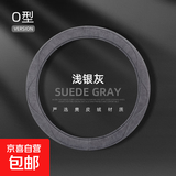 汽车方向盘套超薄防滑吸汗麂皮绒把套翻毛皮反毛车把套四季通用型 麂皮绒-圆形【浅银灰】升级超薄