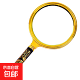 高清阅读放大镜手持便携式老人眼镜儿童科学超大看书护眼倍数光学 【超大100mm】高倍龙柄