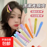 彩色一字夹洗漱化妆发夹无痕边夹碎发刘海鸭嘴夹可爱发饰TS67 彩色一字夹2个颜色随机