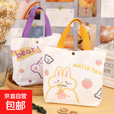 迷你ins帆布包可爱卡通简约学生斜跨单肩包百搭收纳包购物手提袋 黄色 小包