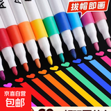正版丙烯马克笔防水可叠色不透墨水彩笔涂鸦无毒水彩笔 【12色】pvc丙烯马克笔