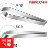 猪毛夹子拔毛器去鸡毛鸭毛家用除毛钳夹胡子拔鸡鸭镊子拔猪毛神器 【拔毛神器】经久耐用 两个装