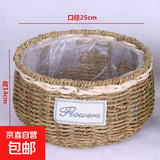 藤编蝴蝶兰花篮鲜花干花插花竹编绿植绿萝多肉摆件收纳草编花盆 草编盆25cm
